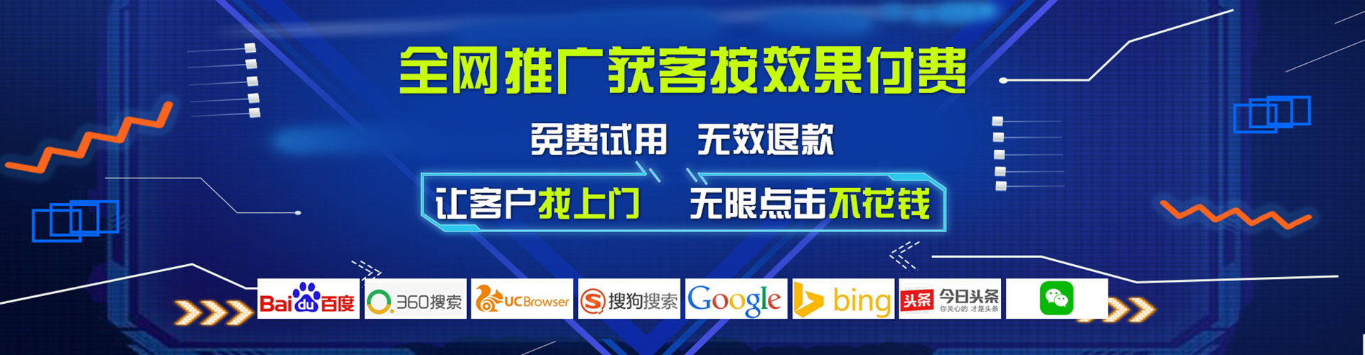 平邑百度竞价