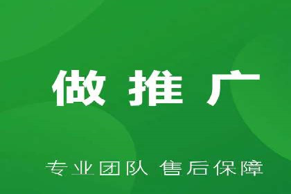 百度竞价个人账户开户全攻略：一步步教你玩转广告投放
