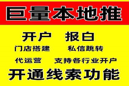 案例解读：sem竞价开户如何助力企业营销